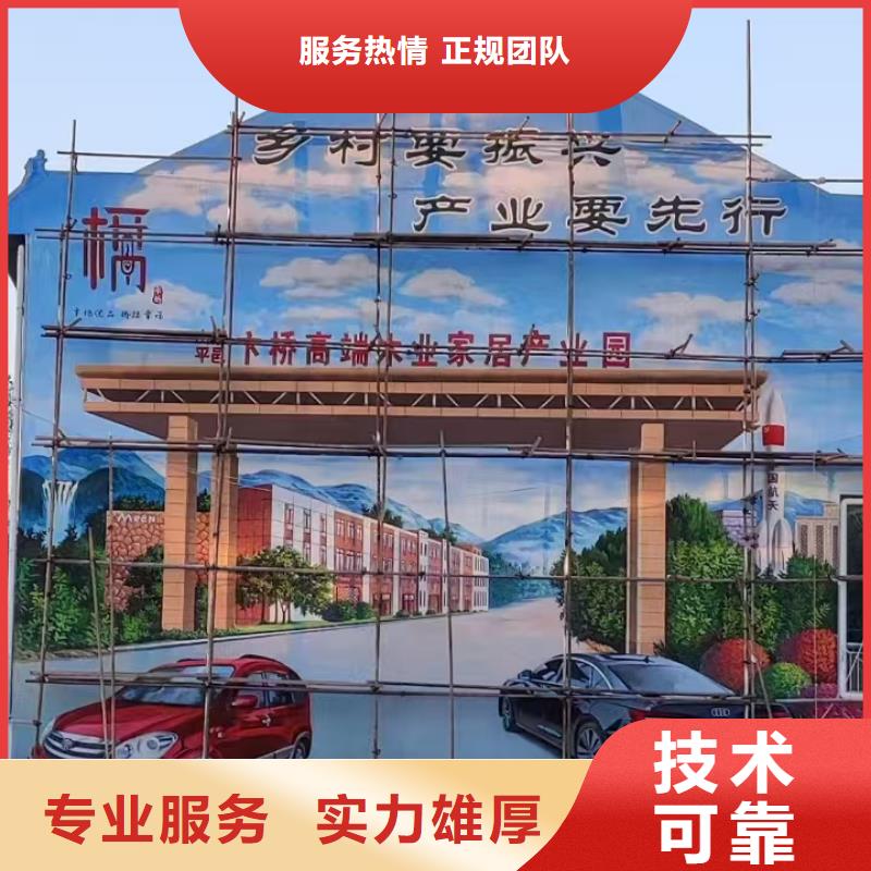 外墙彩绘手绘墙绘画涂鸦公司