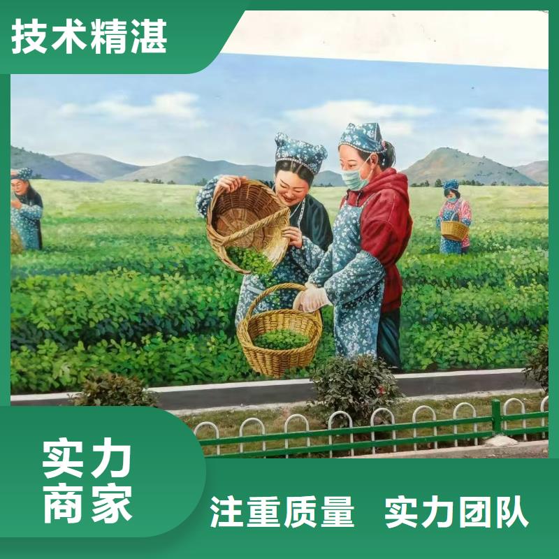 澄迈县墙绘壁画墙体彩绘涂鸦工作室