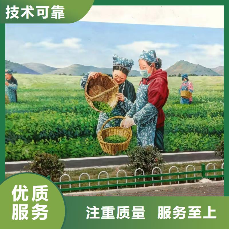 美丽乡村振兴彩绘墙绘团队