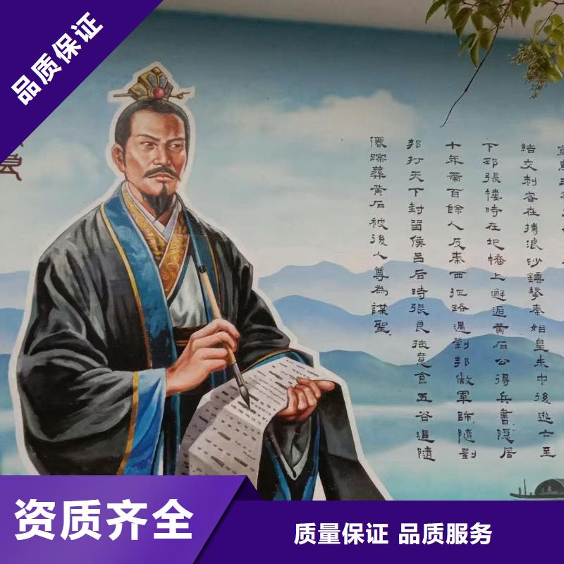 美丽乡村彩绘手绘墙绘团队