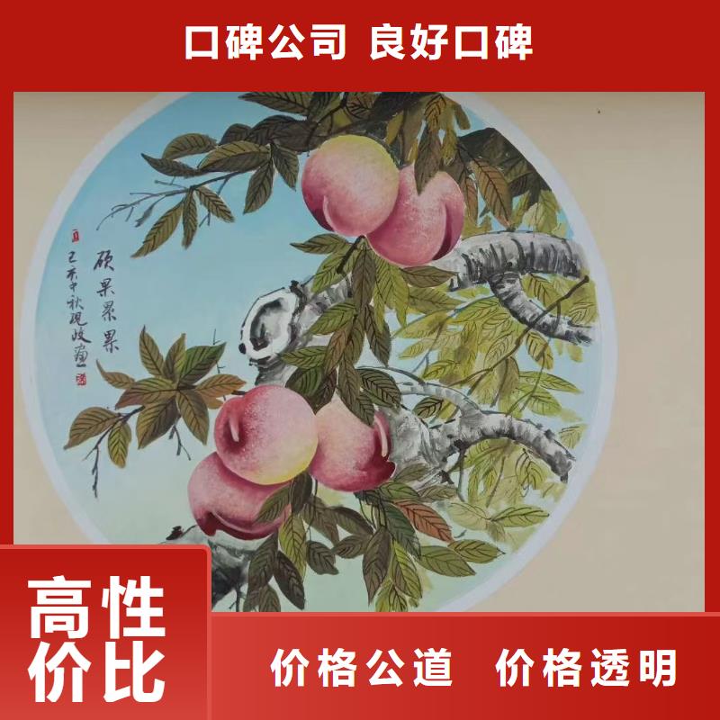 壁画彩绘手绘涂鸦绘画团队