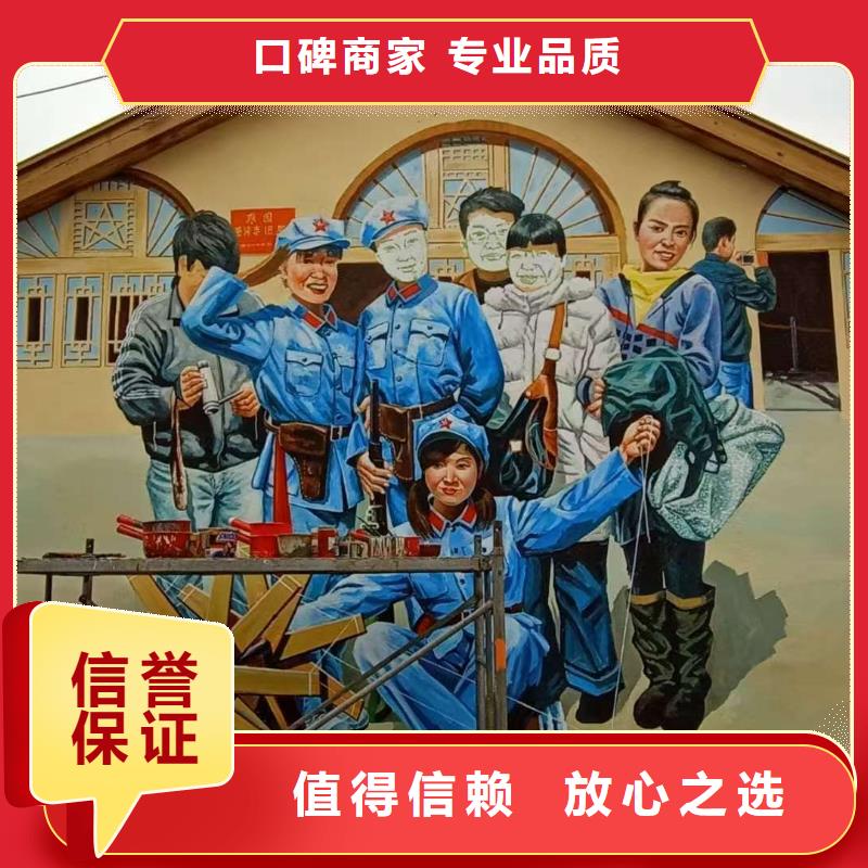 涂鴉彩繪墻繪手繪墻公司團(tuán)隊(duì)