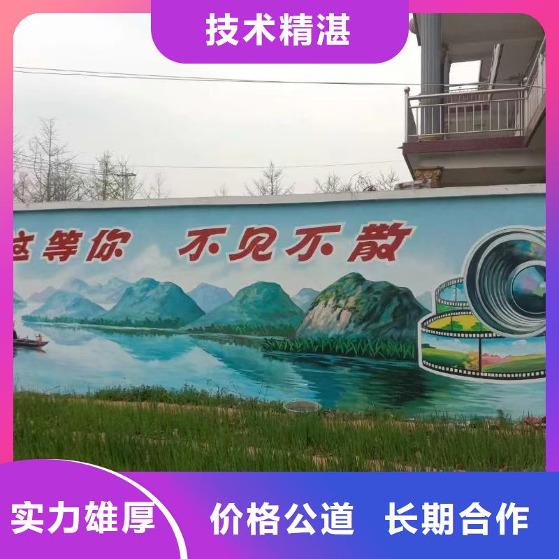 涂鴉彩繪墻繪手繪墻公司團(tuán)隊(duì)