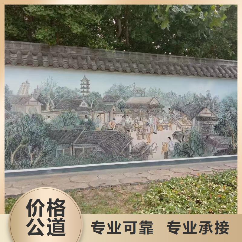 涂鴉彩繪墻繪手繪墻公司團(tuán)隊(duì)