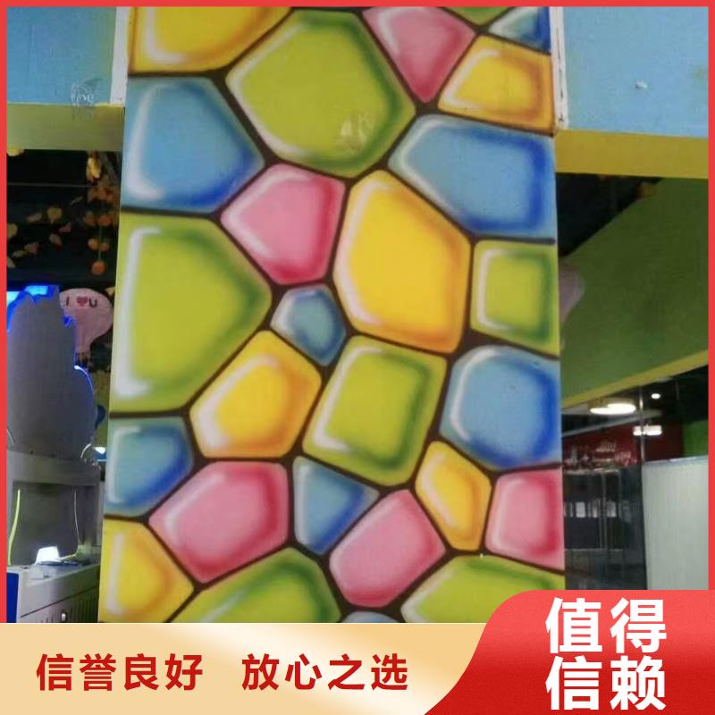 涂鴉彩繪墻繪手繪墻公司團(tuán)隊(duì)