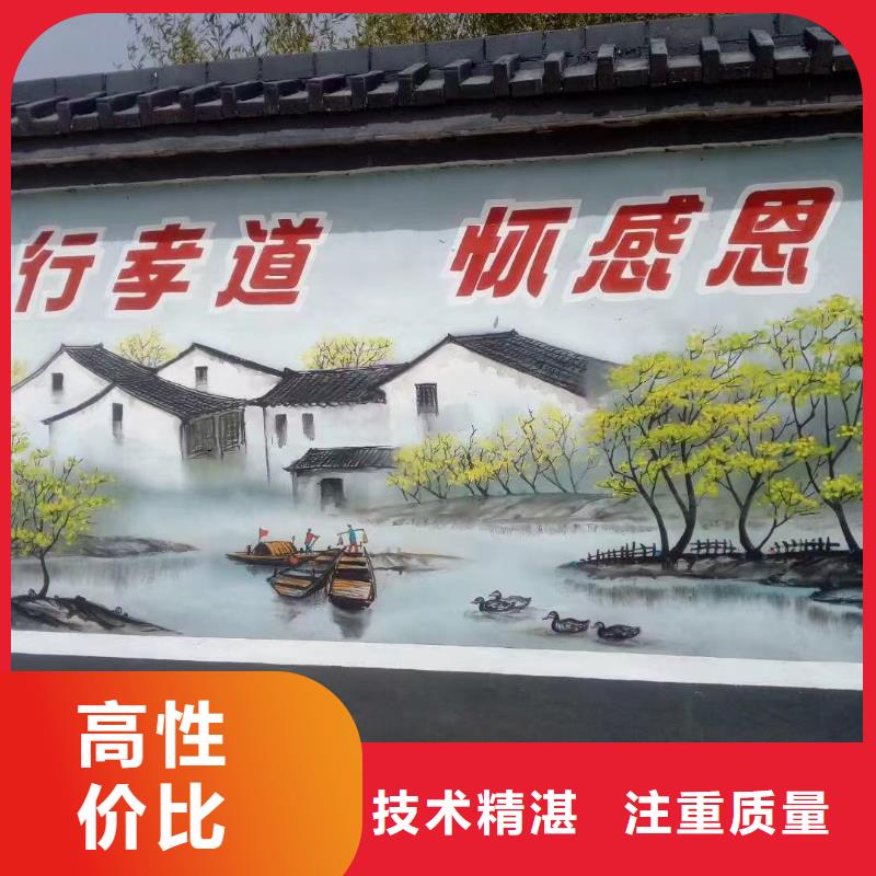 涂鴉彩繪墻繪手繪墻公司團(tuán)隊(duì)