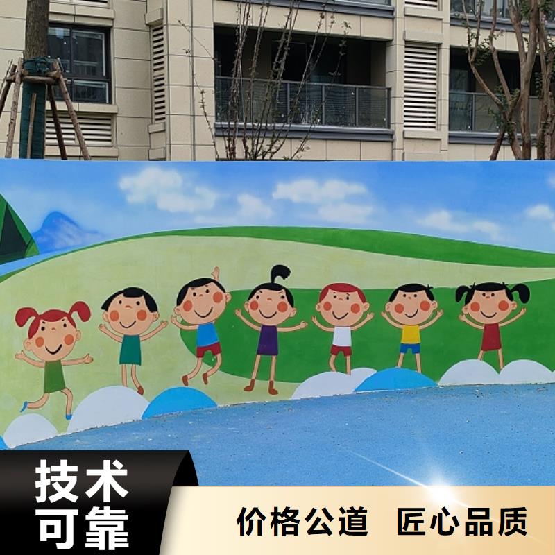涂鴉彩繪墻繪手繪墻公司團(tuán)隊(duì)
