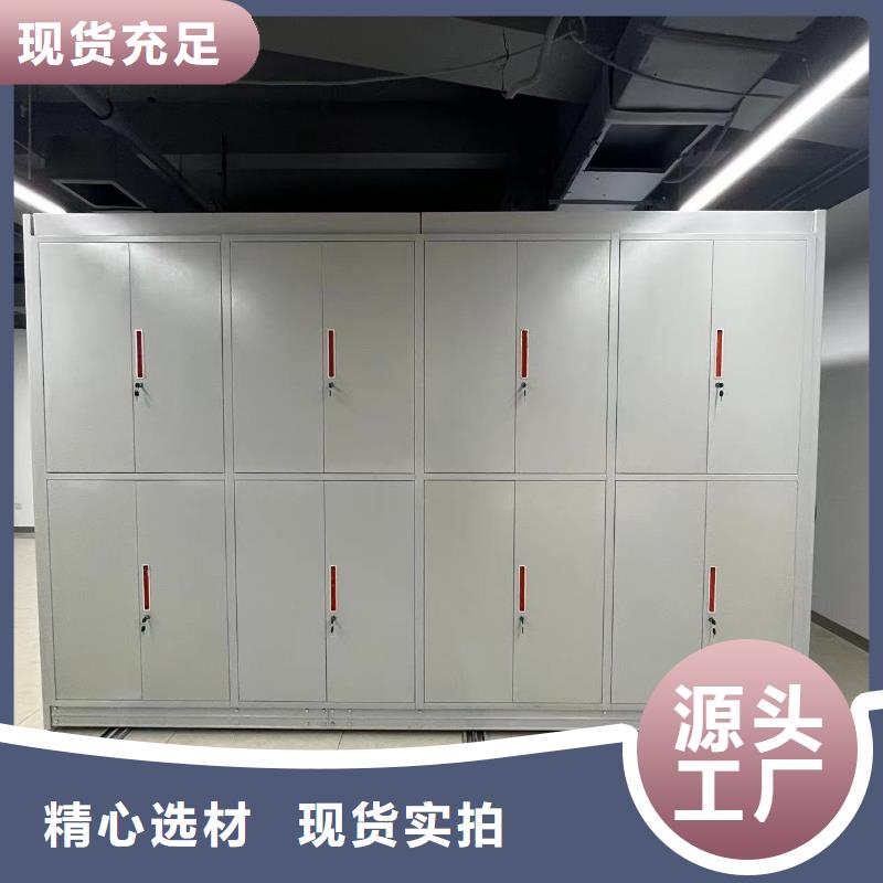 電動密集柜密集架源頭廠家