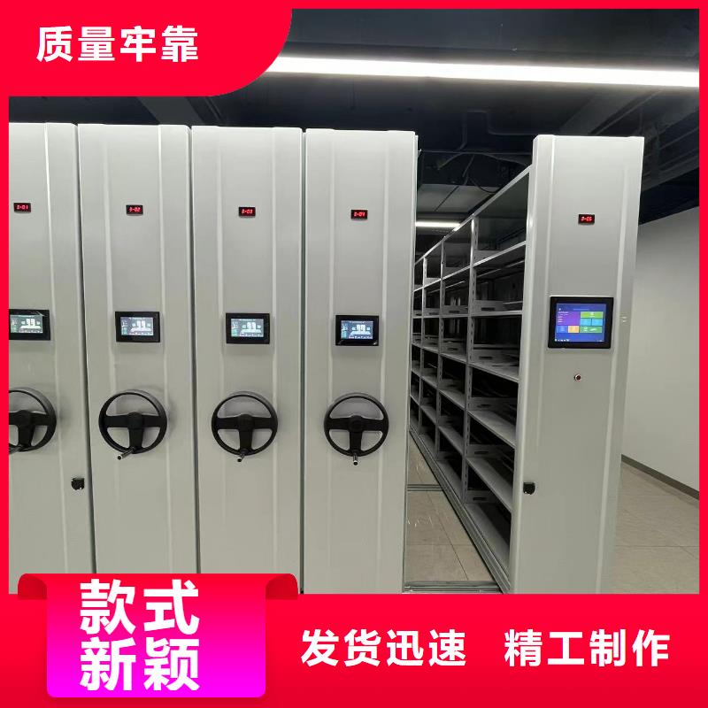 手摇密集架售后完善
