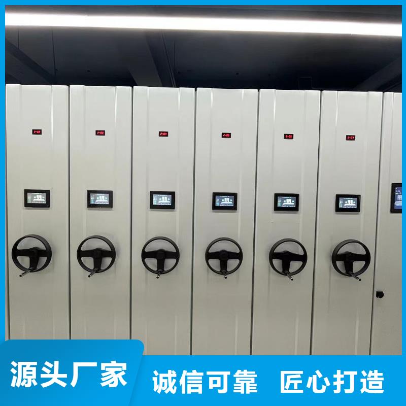 文件資料架源頭廠家
