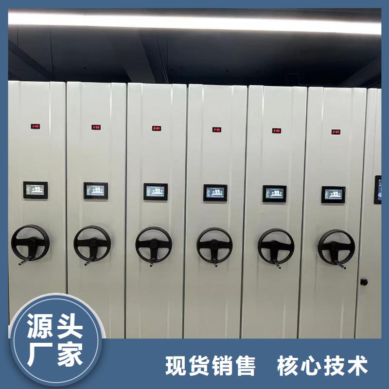 縣智能密集架質(zhì)優(yōu)價(jià)廉
