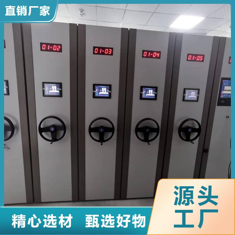 檔案密集柜節(jié)能簡(jiǎn)約