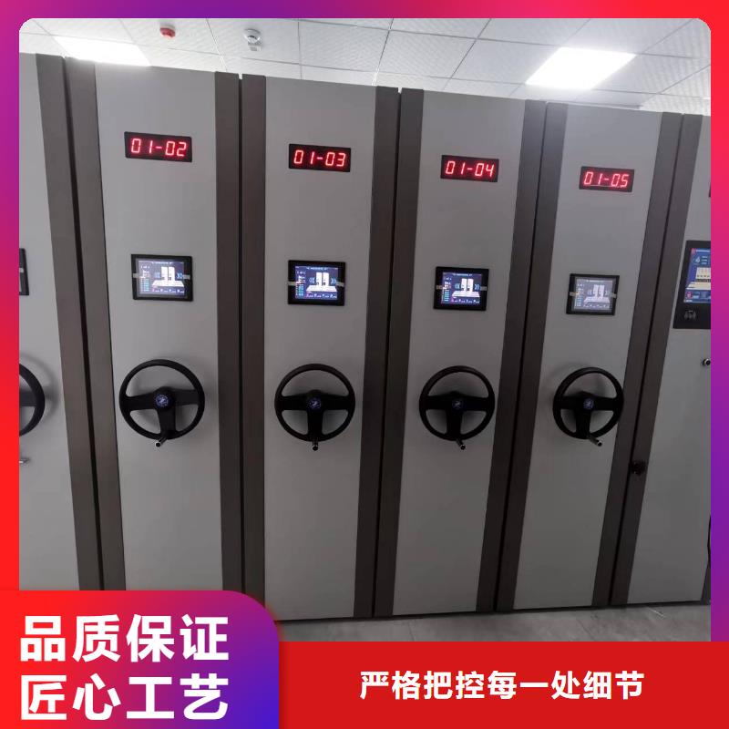 電動密集柜密集架節(jié)能