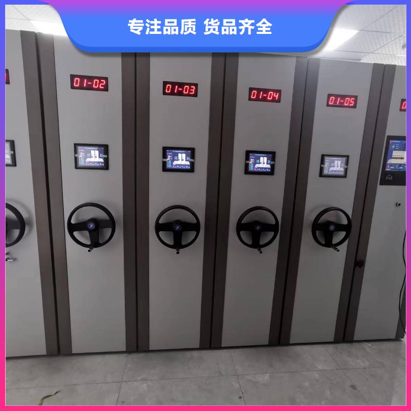 鋼制移動(dòng)儲(chǔ)存檔案柜節(jié)能簡(jiǎn)約