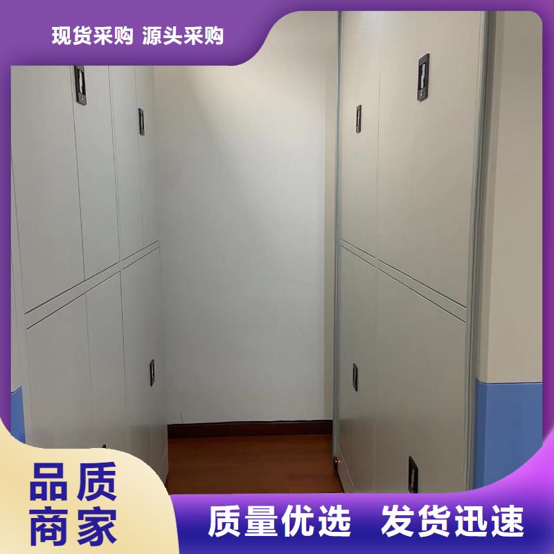 檔案密集柜按需定制