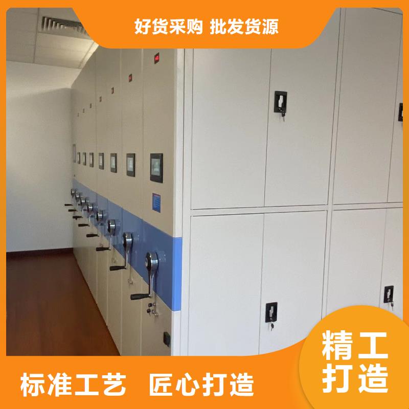 縣密集柜質(zhì)優(yōu)價廉