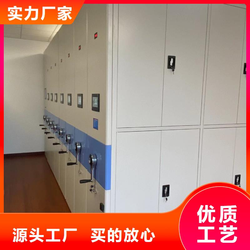 回轉(zhuǎn)密集柜節(jié)能