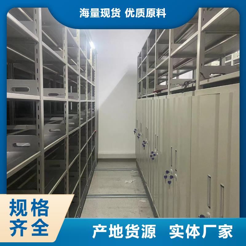 雙面檔案架源頭廠家