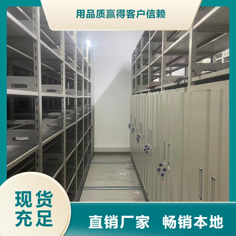 县手摇密集架售后完善