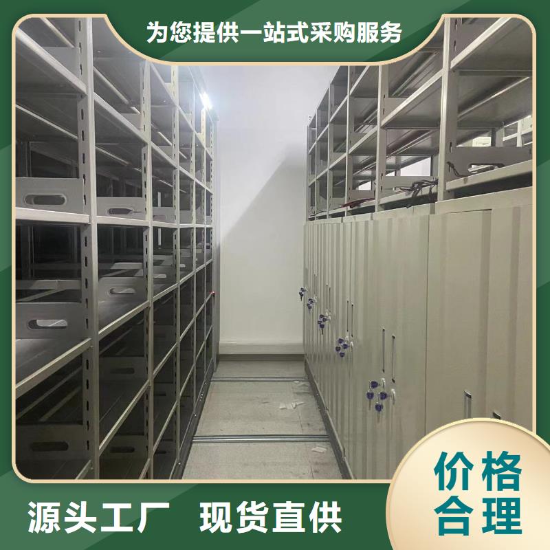 鋼制移動(dòng)儲(chǔ)存檔案柜節(jié)能簡(jiǎn)約