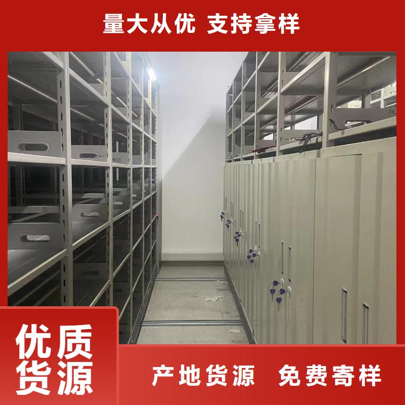 全封闭移动密集柜按需定制