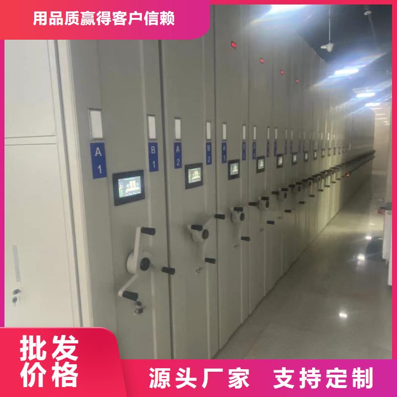 智能密集柜批發(fā)零售