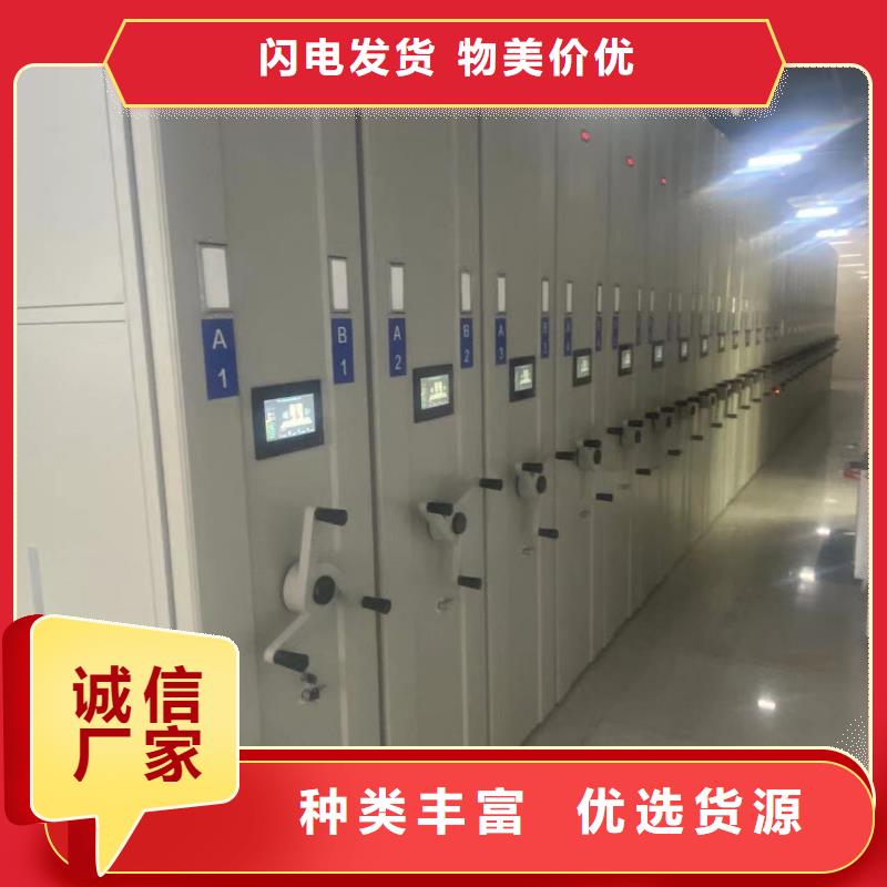 縣智能密集架批發(fā)零售