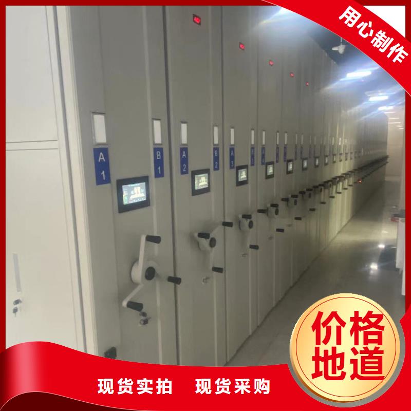 密集柜售后完善