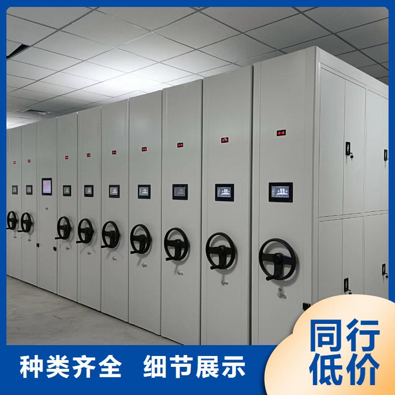 智能密集柜直销价格