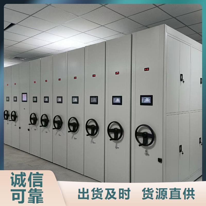 電動(dòng)密集柜密集架按需定制