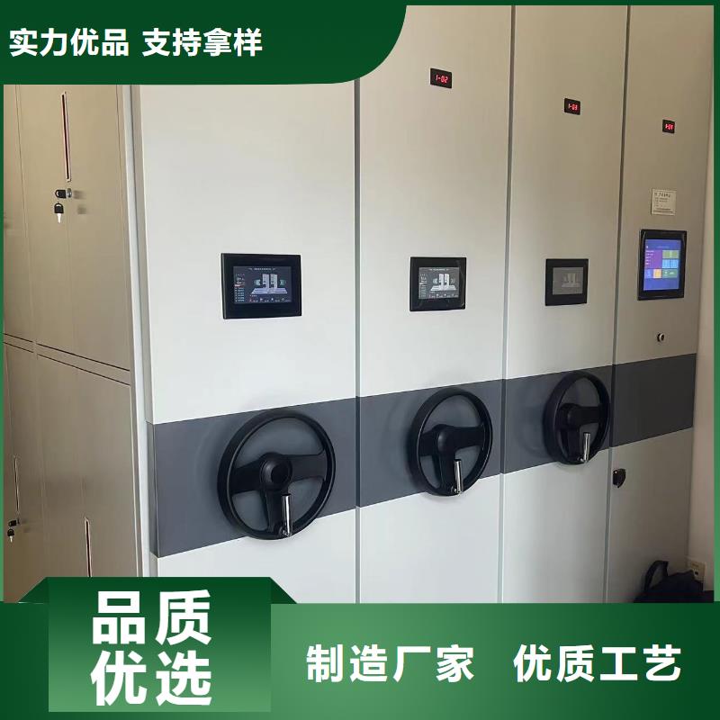 書架節(jié)能簡約