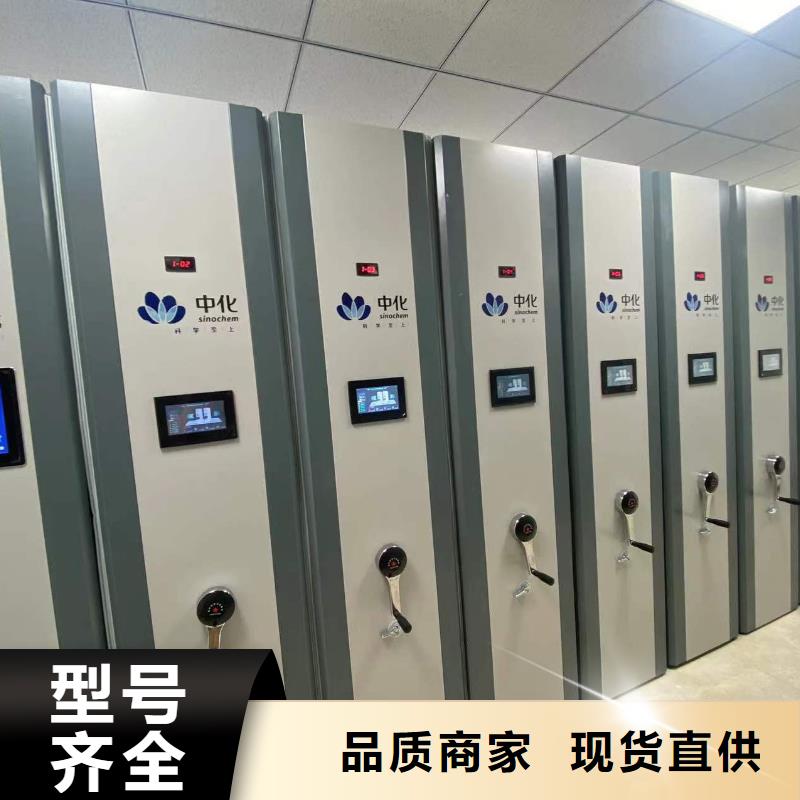 智能密集柜密集架按需定制