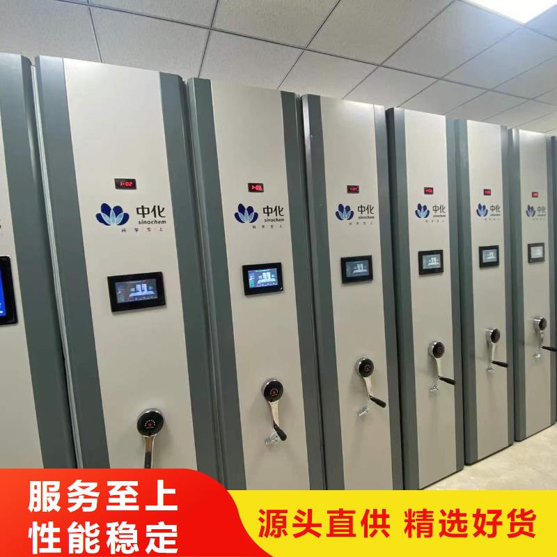 縣檔案密集柜售后完善