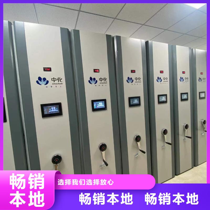全封閉移動(dòng)密集柜按需定制