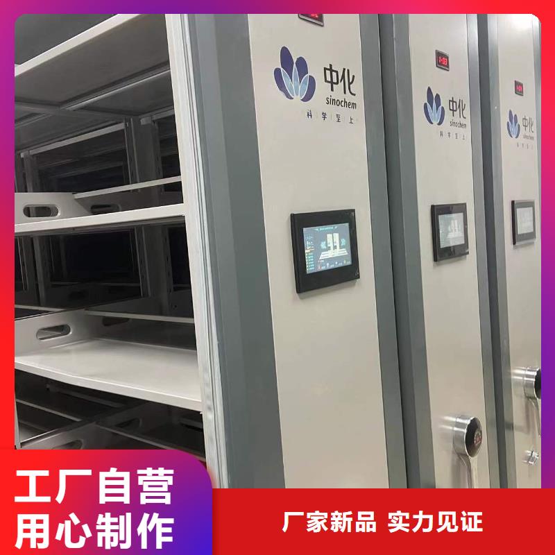 鋼制移動儲存檔案柜按需定制
