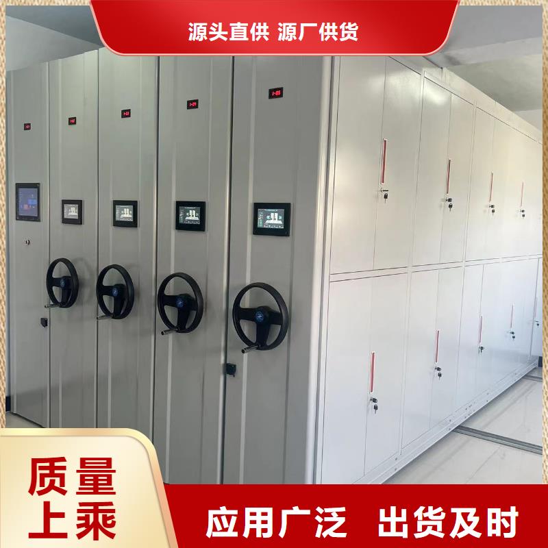 縣手搖密集架批發(fā)零售