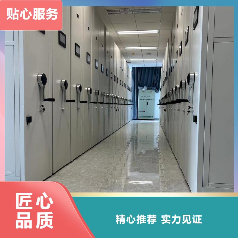 雙面檔案架節(jié)能