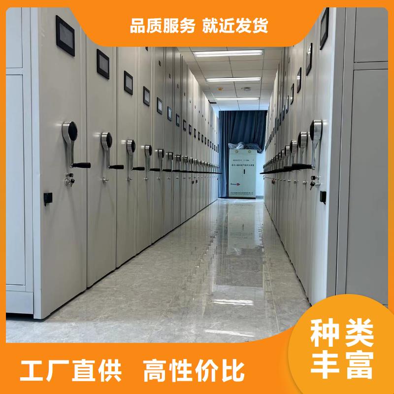 雙面檔案架節(jié)能