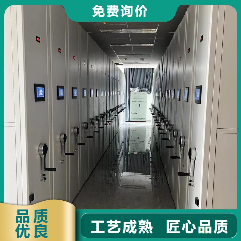 鋼制移動儲存檔案柜按需定制