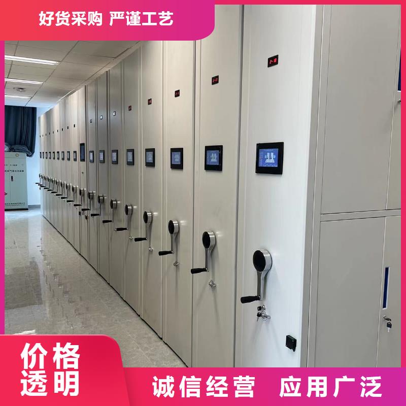 智能密集柜質(zhì)優(yōu)價(jià)廉