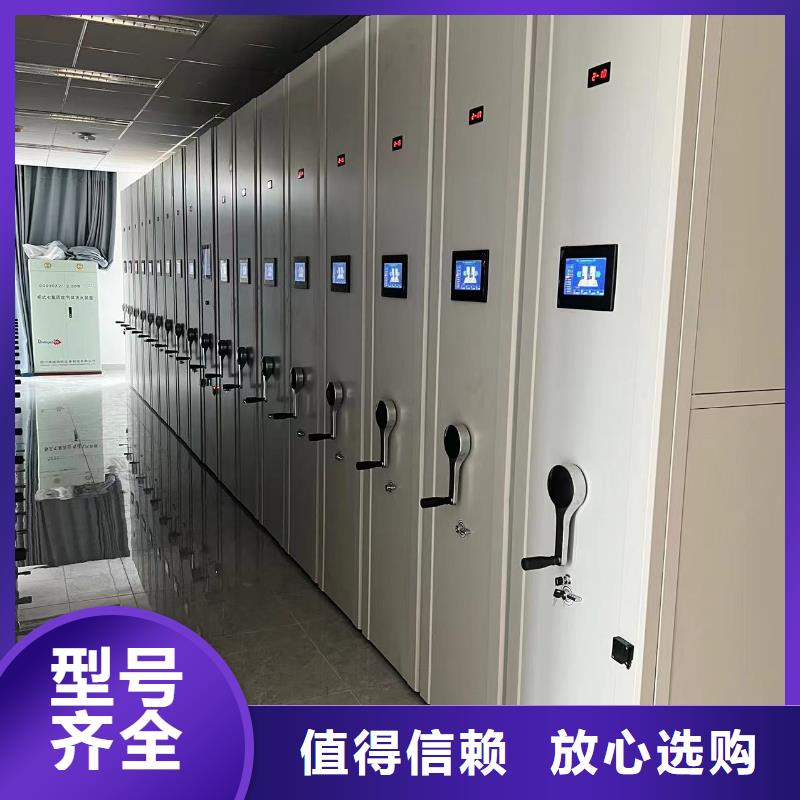 智能密集柜直銷價格