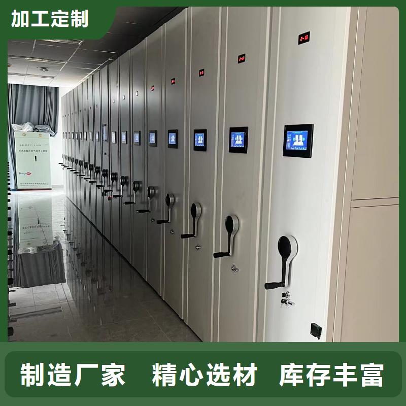 手搖密集柜密集架節(jié)能