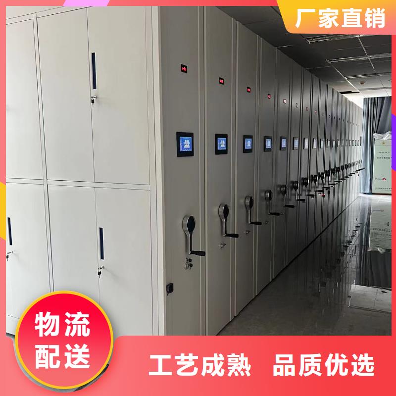 钢制移动储存档案柜节能简约