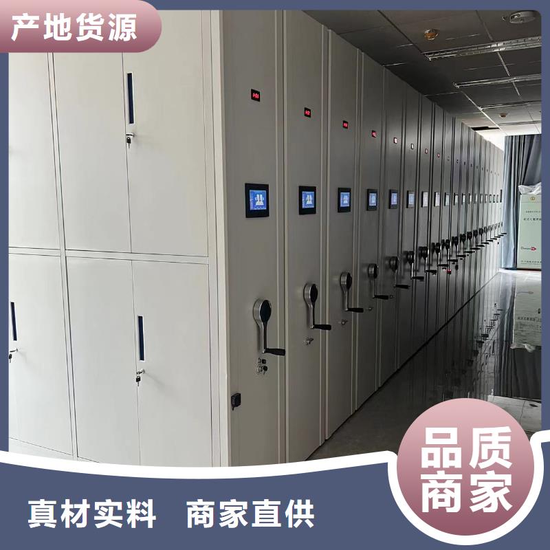 县手摇密集架售后完善