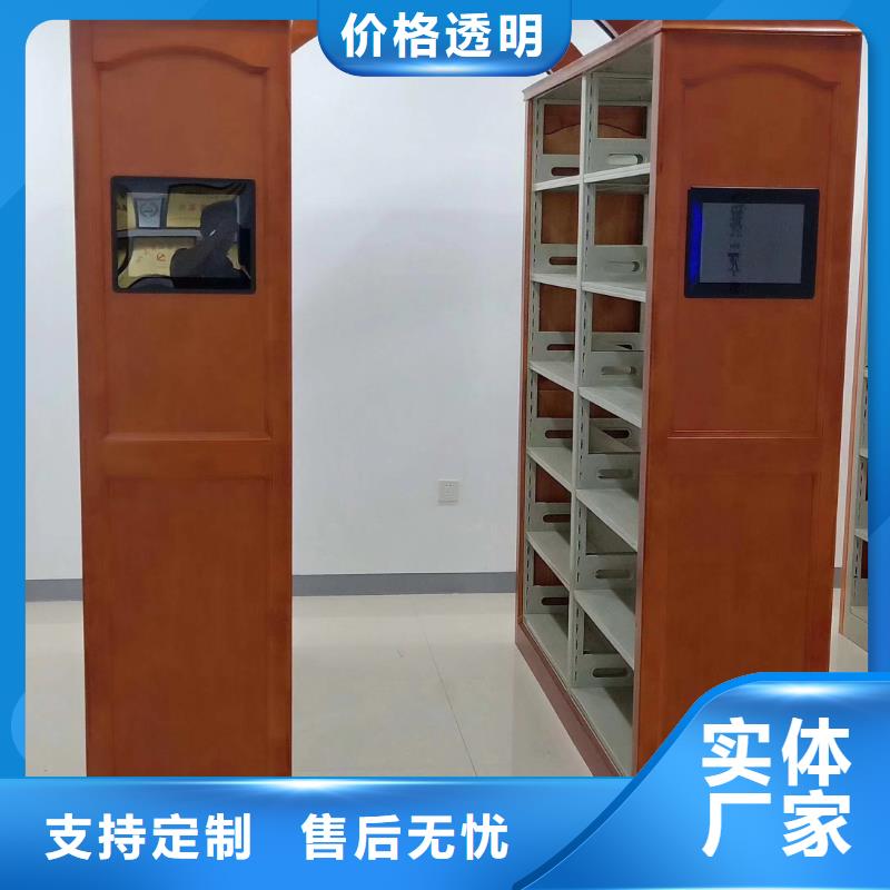 縣密集架售后完善