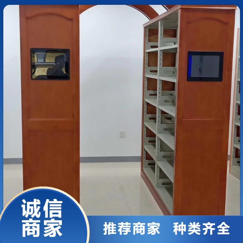 檔案密集柜節(jié)能
