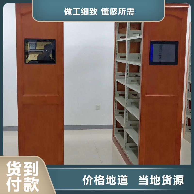 縣檔案密集柜質優(yōu)價廉