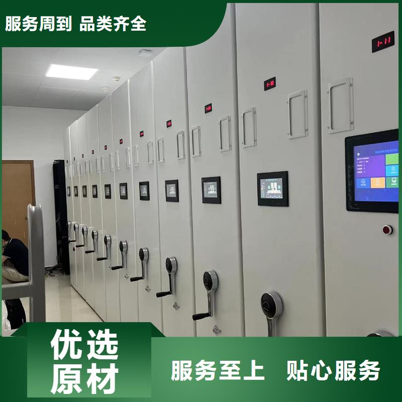 全封閉移動(dòng)密集柜源頭廠家