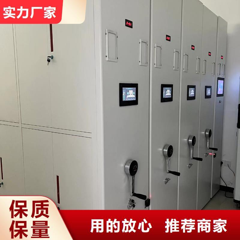 手搖密集柜密集架源頭廠家