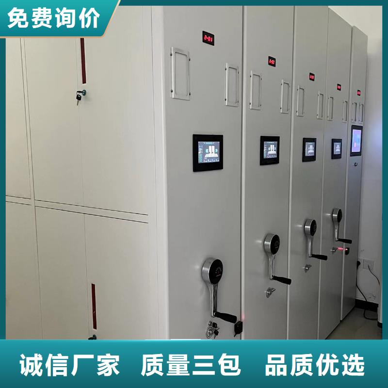 手摇密集架批发零售